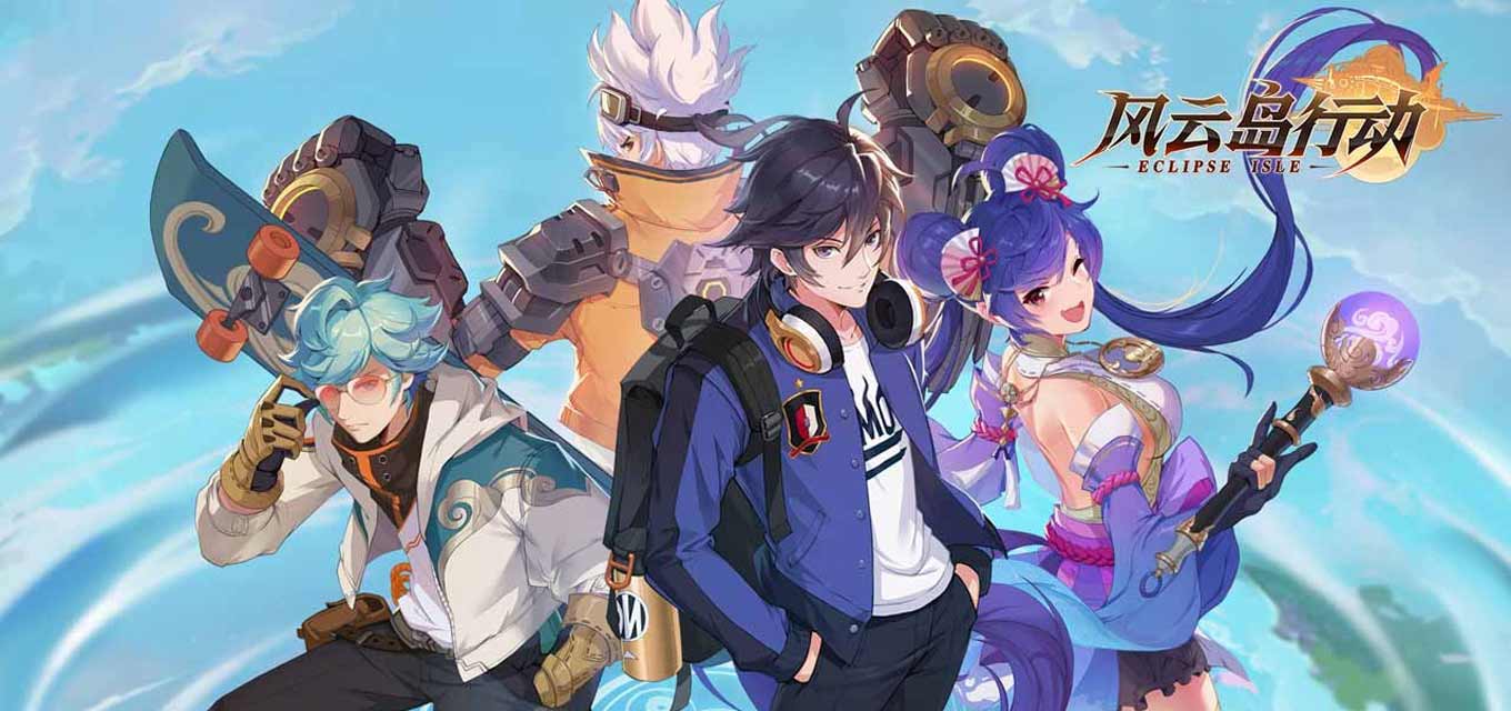 风云岛行动安卓版