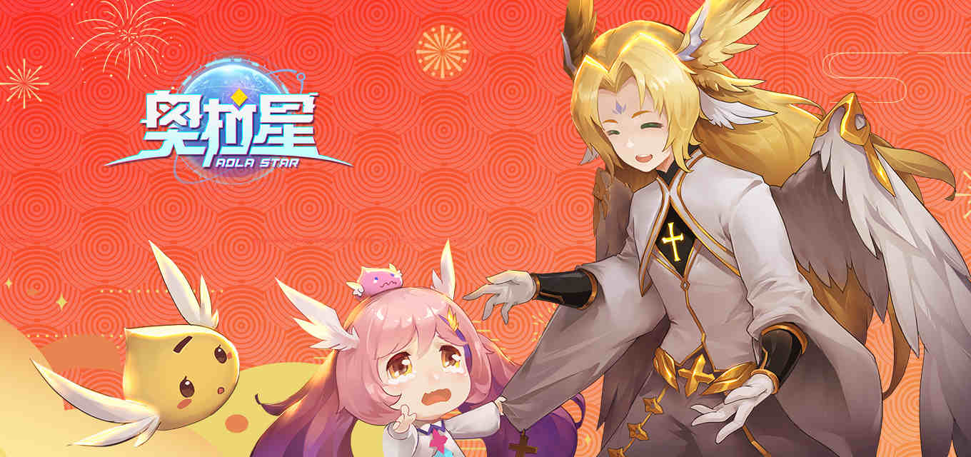 奥拉星手游(月神之章)安卓版