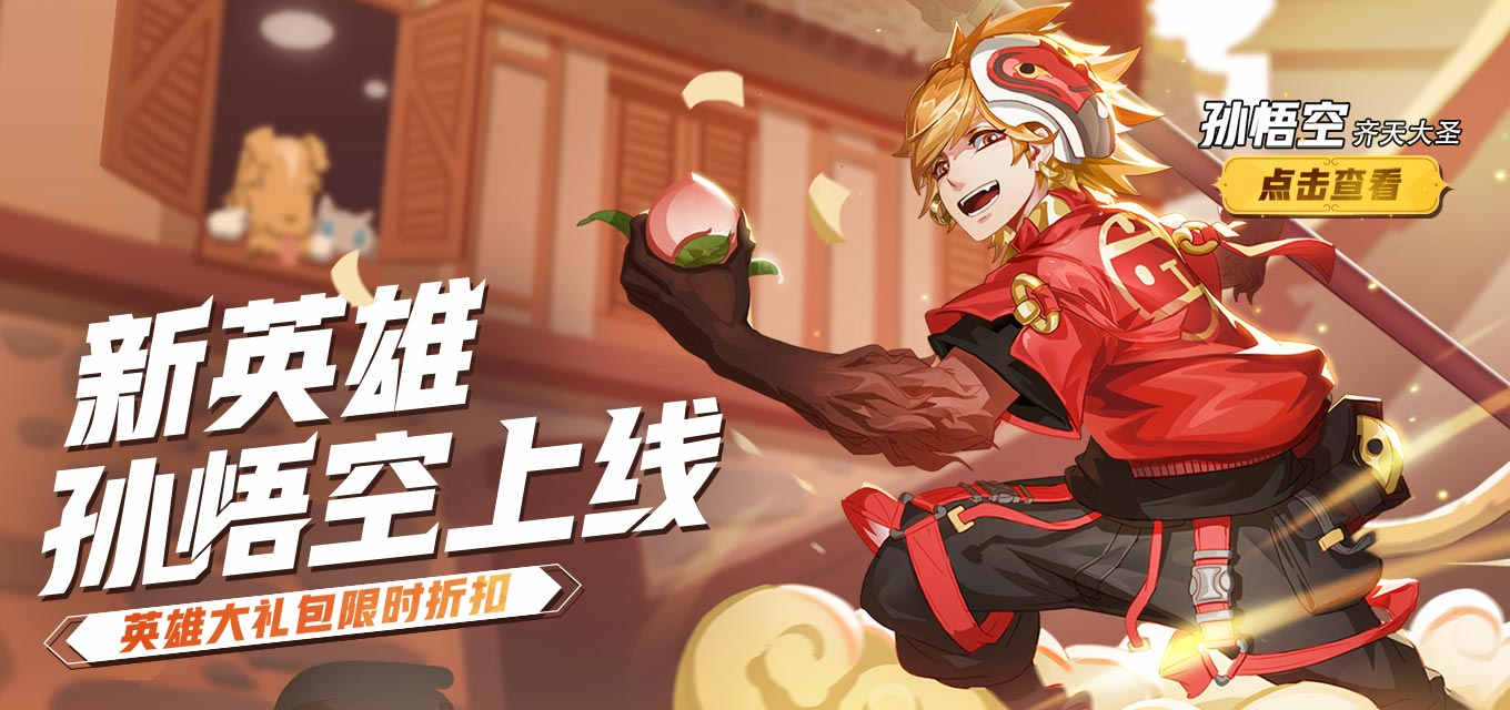 风云岛行动安卓版