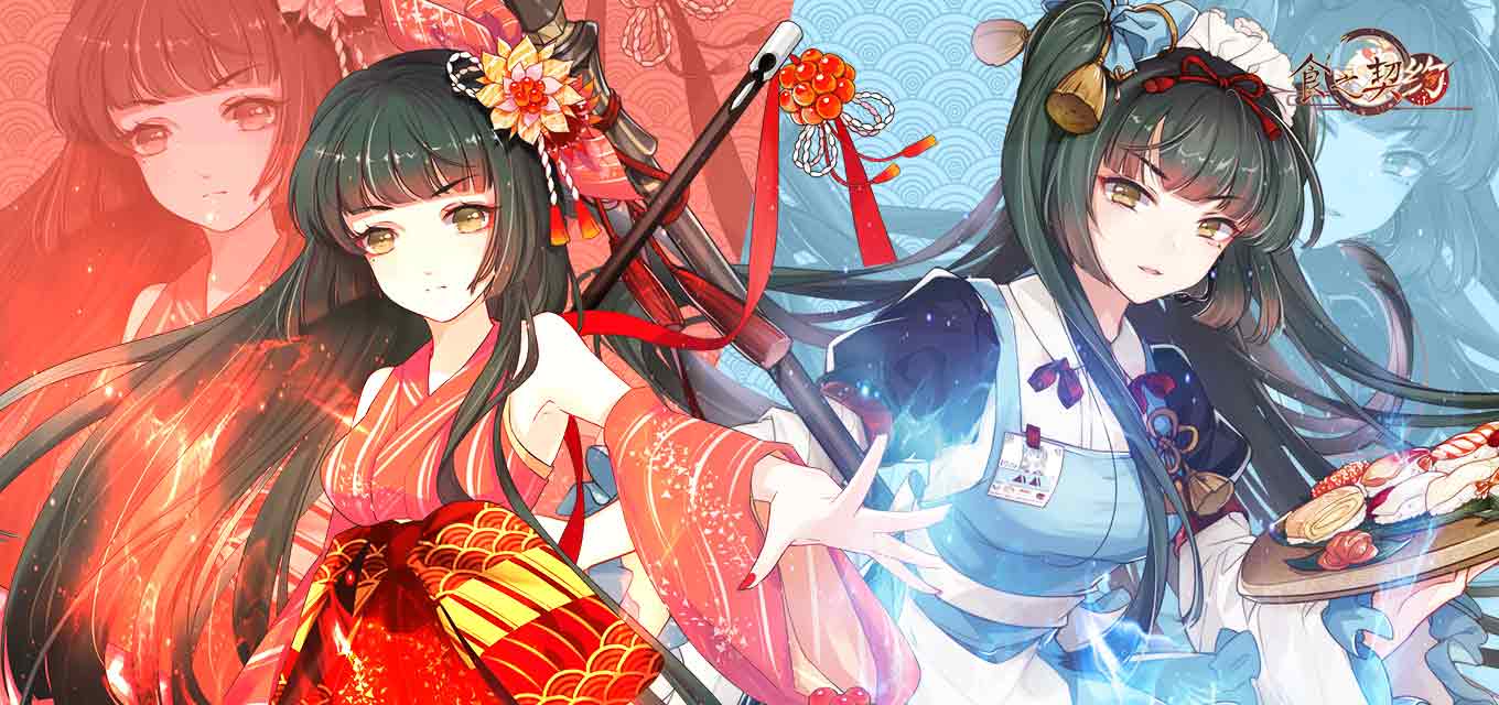 食之契约安卓版