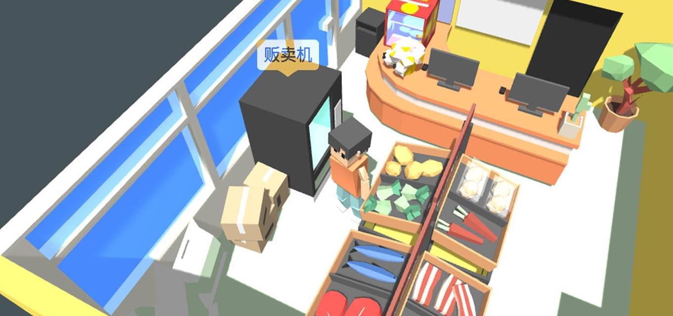 属性与生活3安卓版