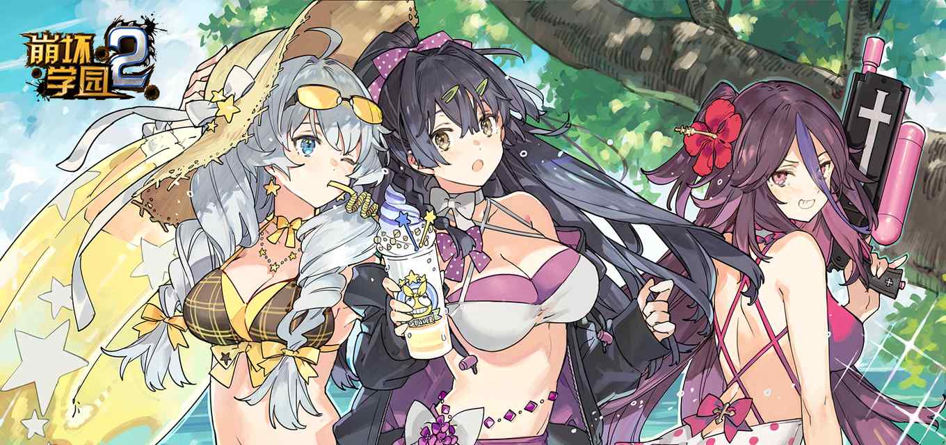 崩坏学园2安卓版