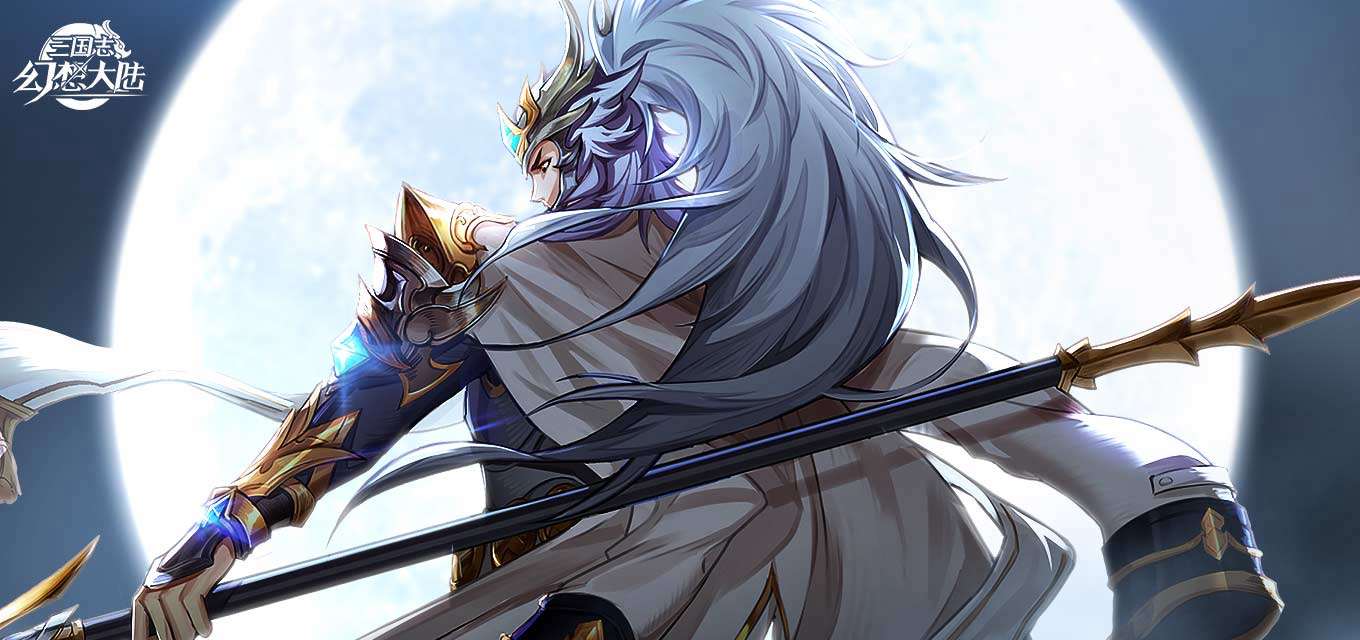 三国志幻想大陆安卓版