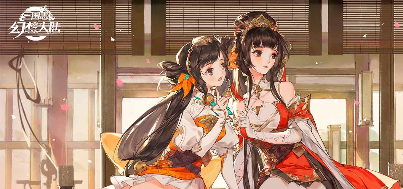 三国志幻想大陆安卓版