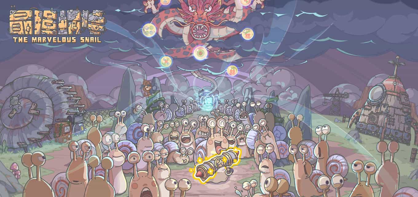 最强蜗牛(魔性玩梗)安卓版