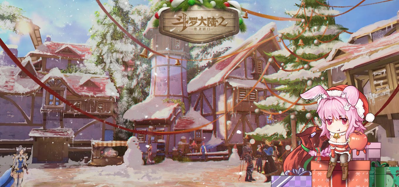 斗罗大陆2绝世唐门安卓版