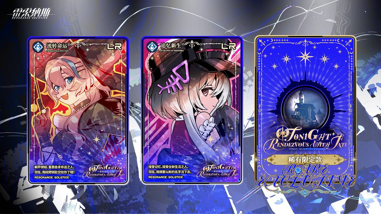 雷索纳斯安卓版