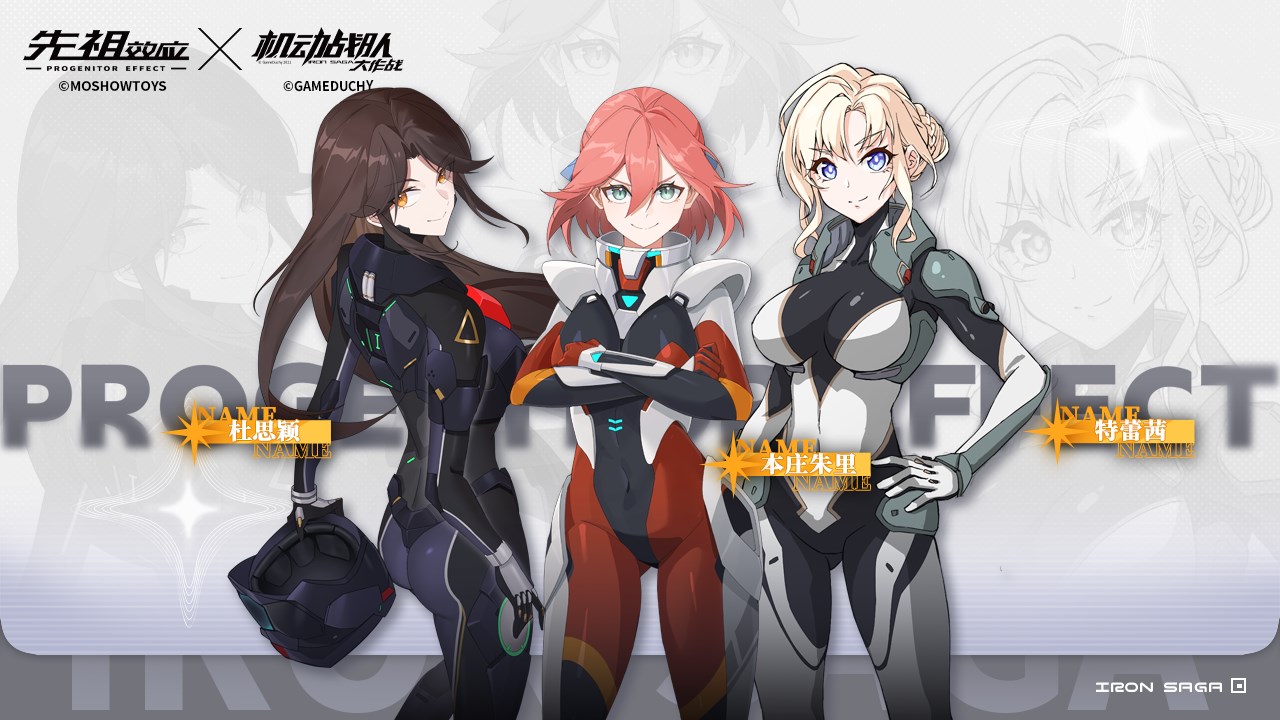 机动战队大作战安卓版
