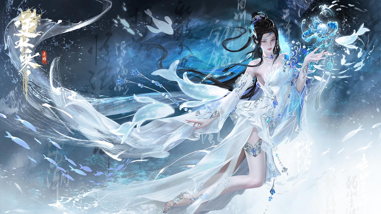 逆水寒-开放世界武侠安卓版