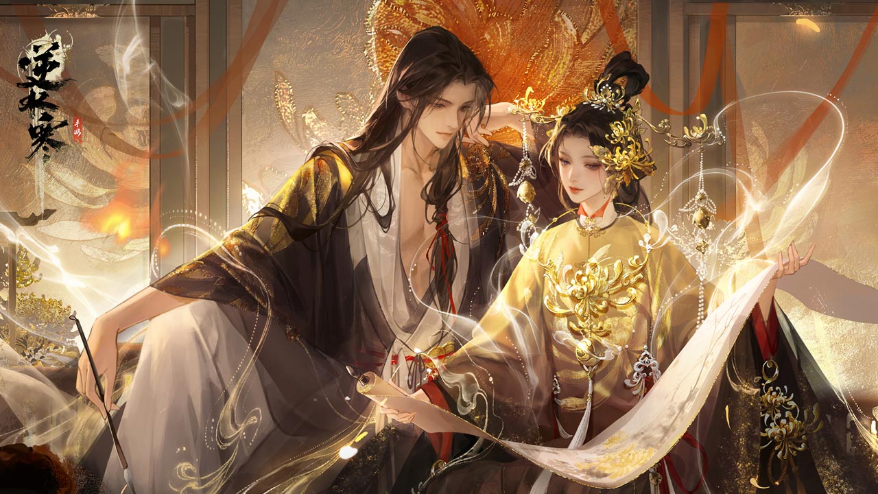 逆水寒-开放世界武侠安卓版