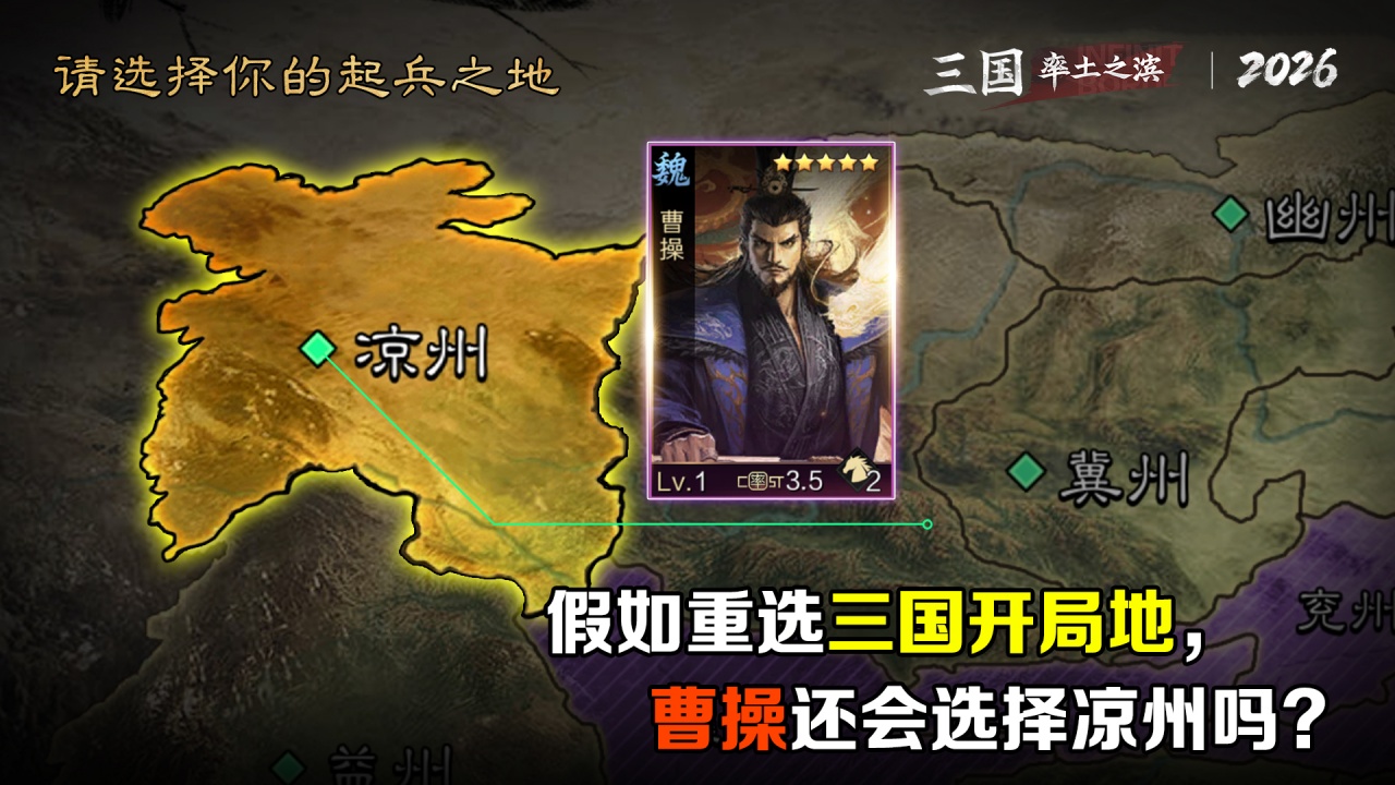 率土之滨(官服)安卓版