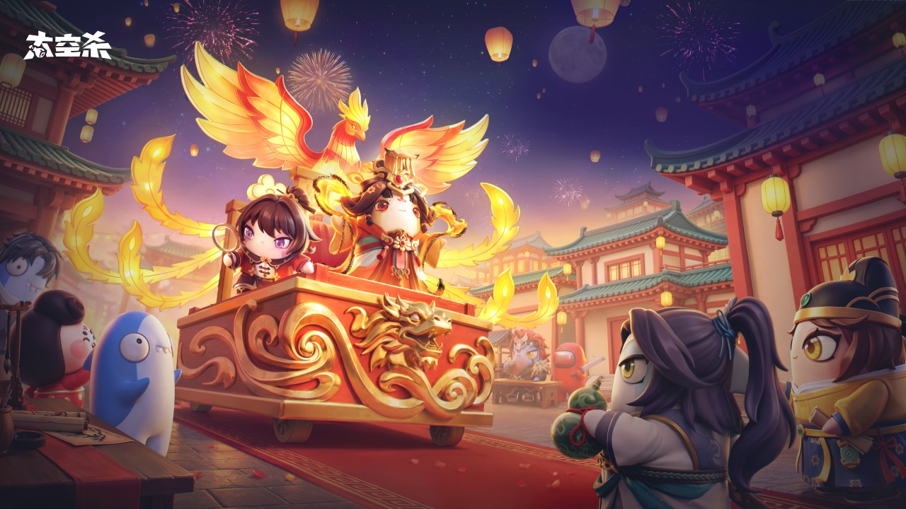 太空杀安卓版