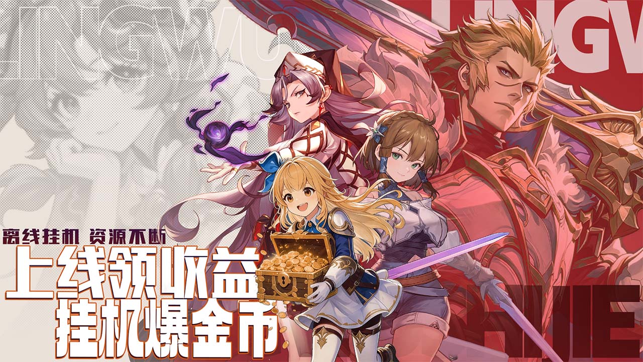 灵武世界安卓版